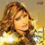 Amel wahby 